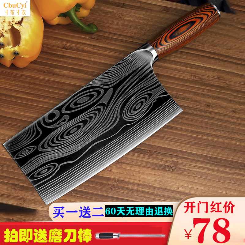 德国锰钢家用菜刀厨师专用手工锻打厨房免磨锋利专业切菜切片刀具在类目 厨房/烹饪用具, 烹饪用具, 刀具, 菜刀中 - 来自Buy2taobao.com提供专业的淘宝代购服务