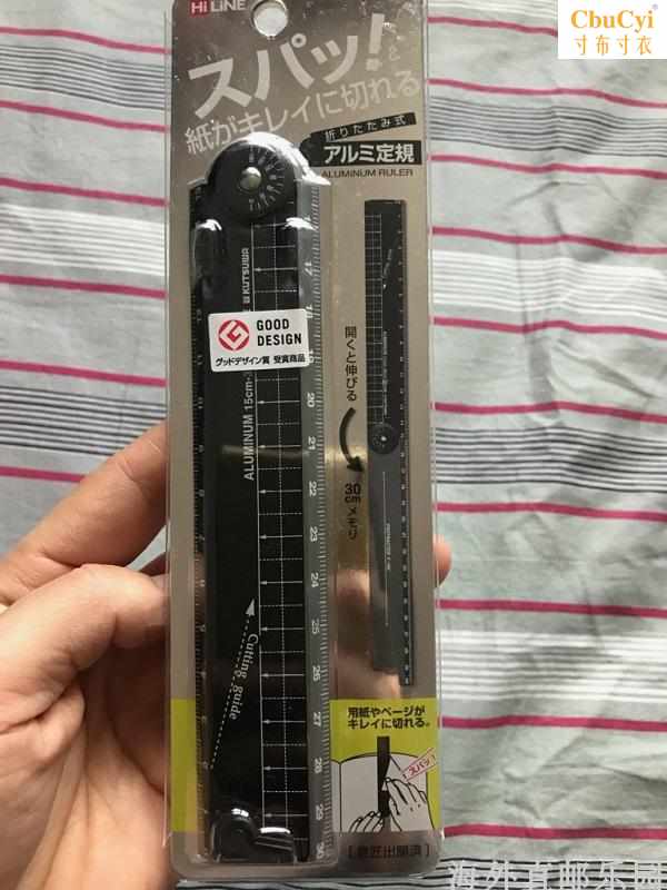 Aluminum Foldable student Ruler to work in an office multi-function black 30cm Japan Deliver goods 3in the Electronic Dictionary/Electronic paper book/Stationery , Drawing measurement products , Various types of foot/Triangle category - from Buy2taobao.com to provide professional Taobao agent buy service