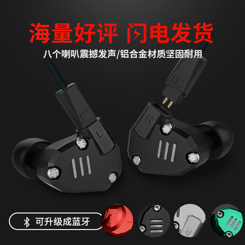 KZ ZS6 unit Iron ring headset Metal HIFI Ear hanging In ear Bassin the Audio appliances , Headphone/Headsets category - from Buy2taobao.com to provide professional Taobao agent buy service