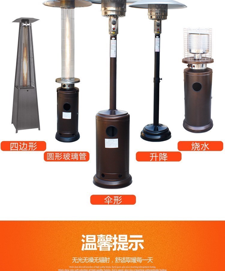 家用氣傘型采傘型取暖器包郵工業節能火爐高度大功率供暖大面積在類目 生活電器, 暖風機/取暖器中 - 來自Buy2taobao.com提供專業的淘寶代購服務