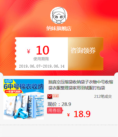 超大打包袋压缩袋特大家用中号小号衣服收纳袋装真空整理袋整理被在类目 拍卖会专用, 工艺品, 工艺品中 - 来自Buy2taobao.com提供专业的淘宝代购服务