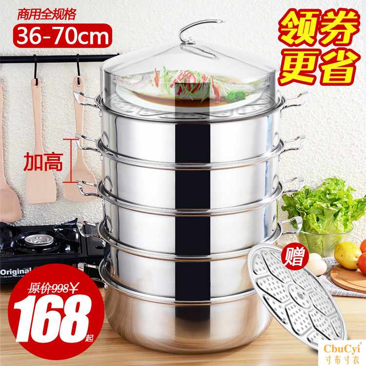 thickening steamer Stainless steel Super large household 60cm Large Large raise Steamers steamer commercial 40in the Kitchen/Cooking utensils , Cooking utensils , Cookware/Pot/Kettle , Steamer category - from Buy2taobao.com to provide professional Taobao agent buy service