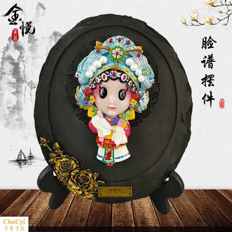 中國風國粹經典京劇泥塑臉譜手工藝擺件送老外的出國留學特色禮品在類目 特色手工藝, 地區民間特色手工藝, 臉譜中 - 來自Buy2taobao.com提供專業的淘寶代購服務