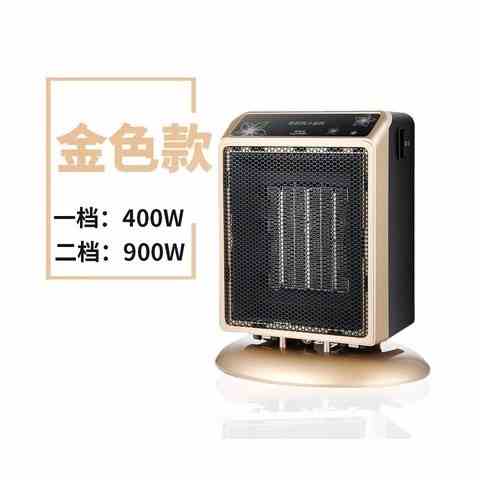 节能取暖器暖风机家用冬季水养殖场黑科技省电立式客厅炉小型鸟笼在类目 生活电器, 暖风机/取暖器中 - 来自Buy2taobao.com提供专业的淘宝代购服务