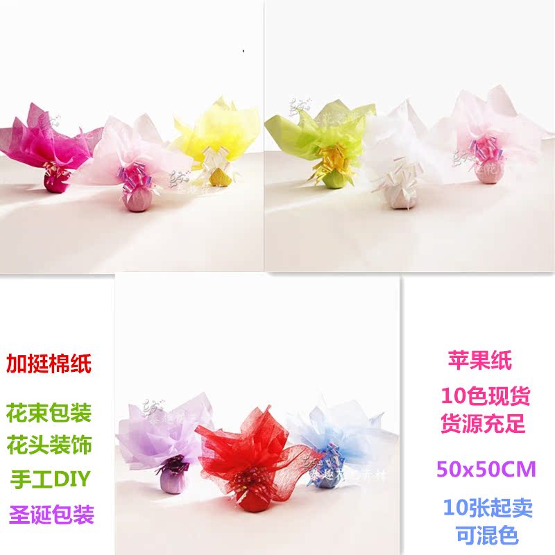 无纺布花材加挺礼品花束包装包花DIY手工材料 圣诞苹果包装纸热卖在类目 鲜花速递/花卉仿真/绿植园艺, DIY仿真花材料, 花艺包装, 花艺包装纸中 - 来自Buy2taobao.com提供专业的淘宝代购服务
