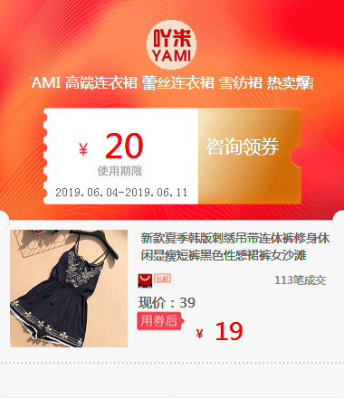 new pattern summer Korean Edition Embroidery camisole Jumpsuits Self cultivation leisure time Show thin shorts black sexy Culotte Sandy beachin the Special Purpose for Auction, Arts and Crafts, Arts and Crafts category - from Buy2taobao.com to provide professional Taobao agent buy service