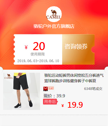 camel motion shorts leisure time Easy Five point pants ventilation Basketball pants run train Bodybuilding trousers Pantsin the Special Purpose for Auction, Arts and Crafts, Arts and Crafts category - from Buy2taobao.com to provide professional Taobao agent buy service