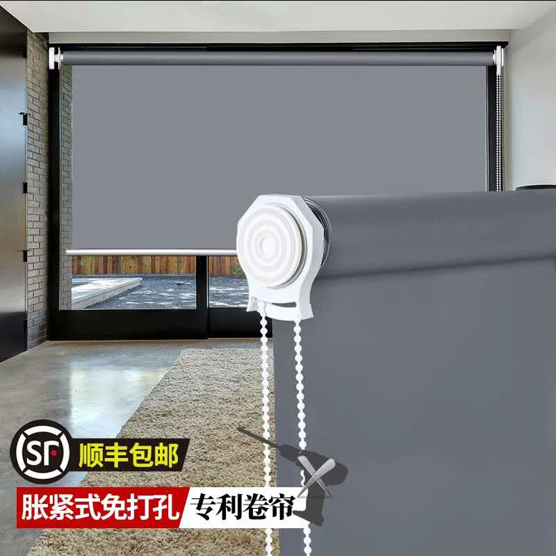 胀紧卷帘免打孔手拉电动升降办公浴室窗帘遮光卫生间厨房百叶家用在类目 居家布艺, 窗帘门帘及配件, 卷帘中 - 来自Buy2taobao.com提供专业的淘宝代购服务