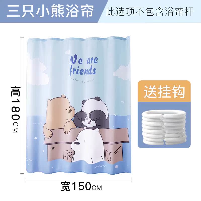 加厚浴室浴帘套装帘子防水窗帘卫生间门帘防霉帘隔断挂卡通免打孔|ruв категории семья/личные чистящие средства, ванная приборов/принадлежности для ванной, занавески - от Buy2taobao.com для оказания профессиональной услуги покупки агента Taobao