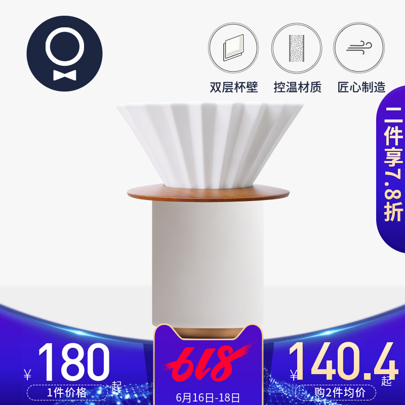 Fellow origami S号折纸滤杯创意陶瓷咖啡滤杯高导热防指纹过滤杯|ruв категории посуда, кофе, вспомогательные устройства - от Buy2taobao.com для оказания профессиональной услуги покупки агента Taobao
