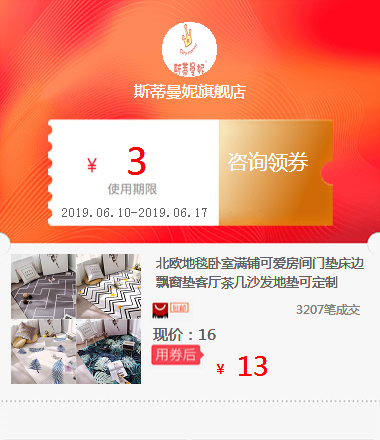北欧地毯卧室满铺可爱房间门垫床边飘窗垫客厅茶几沙发地垫可定制在类目 机械设备, 其他机械设备中 - 来自Buy2taobao.com提供专业的淘宝代购服务