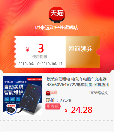 原装自动断电 电动车电瓶车充电器48V60V64V72V电车促销 关机通用|ruв категории машины и оборудование, другие машины и оборудование - от Buy2taobao.com для оказания профессиональной услуги покупки агента Taobao