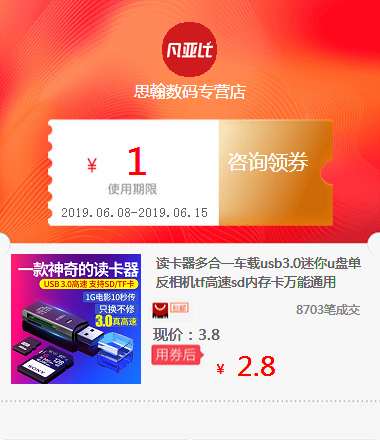 讀卡器多合壹車載usb3.0迷妳u盤單反相機tf高速sd內存卡萬能通用在類目 ZIPPO/瑞士軍刀/眼鏡, 品牌打火機及配件, ZIPPO/芝寶中 - 來自Buy2taobao.com提供專業的淘寶代購服務