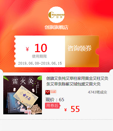 创旗艾条纯艾草柱家用黄金艾柱艾灸条艾草条陈蕲艾绒包熏艾雷火灸在类目 ZIPPO/瑞士军刀/眼镜, 品牌打火机及配件, ZIPPO/芝宝中 - 来自Buy2taobao.com提供专业的淘宝代购服务
