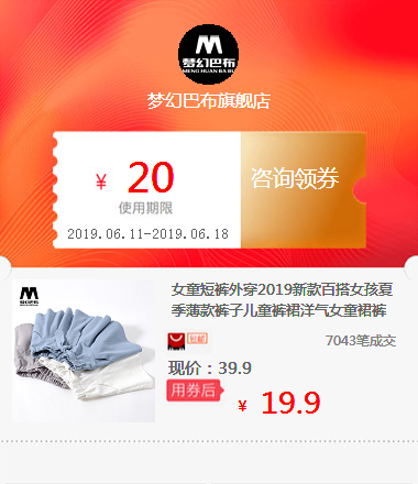 Girls shorts 2019 new pattern Versatile girl summer Thin section trousers children Culottes Western style girl Culottein the Machinery and equipment, Other Machinery and equipment category - from Buy2taobao.com to provide professional Taobao agent buy service