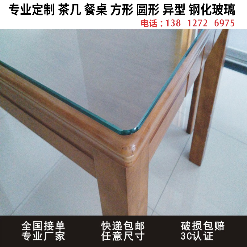 Japanese custom customized Jiangsu Toughened glass rectangle circular Special-shaped table desk mesain the Basic building materials , Glass , Tempered glass category - from Buy2taobao.com to provide professional Taobao agent buy service