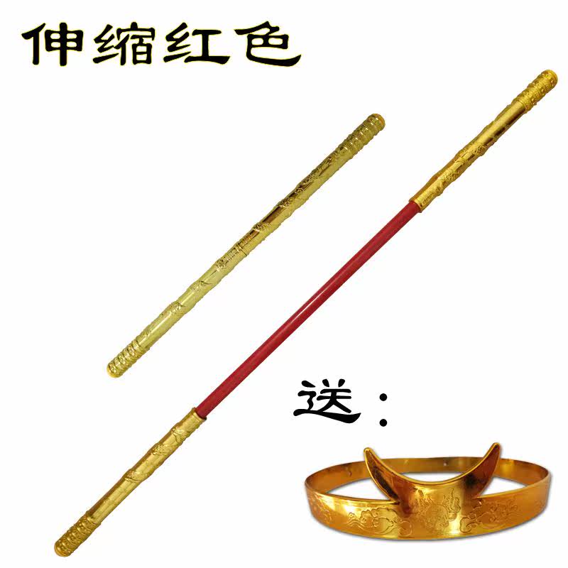 Monkey Weapon Toys Weapon children Stainless steel Stand Metal adult Ruyi Telescoping Monkey King Barin the Toy/Childs/Puzzle/Building block/Model , Outdoor sports/Leisure/Traditional toys , Other outdoor recreation Toys category - from Buy2taobao.com to provide professional Taobao agent buy service