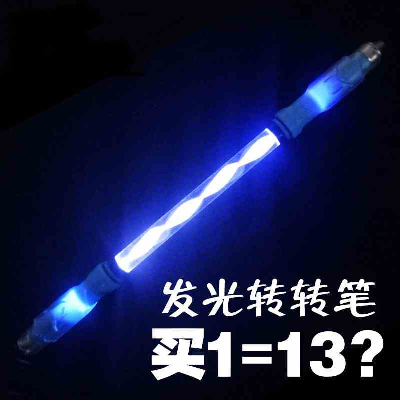 转转笔可折叠 发光 初学者炫彩中小学生青少年转笔比赛专用笔|msdalam kategori Kamus elektronik/buku kertas elektronik/alat tulis, pen/Instrumen bertulis, ciri-ciri lain pen - dari Buy2taobao.com untuk memberikan perkhidmatan ejen Taobao profesional membeli