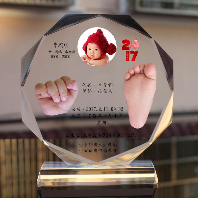 水晶新生婴幼儿摆台宝宝周岁手足印百天满月手脚印礼品定制做纪念|ruв категории игрушка/коляска/головоломка/блоки/модель, Ребенок сувениры/характер продукта, руки следы - от Buy2taobao.com для оказания профессиональной услуги покупки агента Taobao