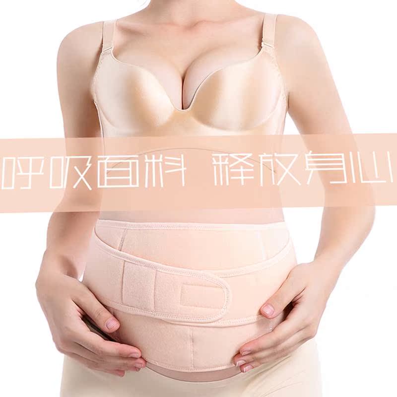 Care athletic pregnant woman Dedicated pregnancy ventilation Thin section Miscarriage Prenatal Protection belt summer Late pregnancy Bellyin the Maternity/Maternal supplies/Nutrition , Prenatal and postnatal mother supplies , Care athletic/Miscarriage with category - from Buy2taobao.com to provide professional Taobao agent buy service