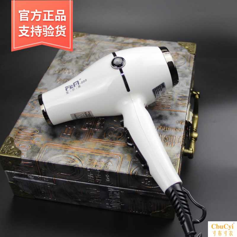 发尔美888发廊专业吹风机大功率超轻负离子静音电吹风干发器2在类目 个人护理/保健/按摩器材, 美发工具, 电吹风中 - 来自Buy2taobao.com提供专业的淘宝代购服务