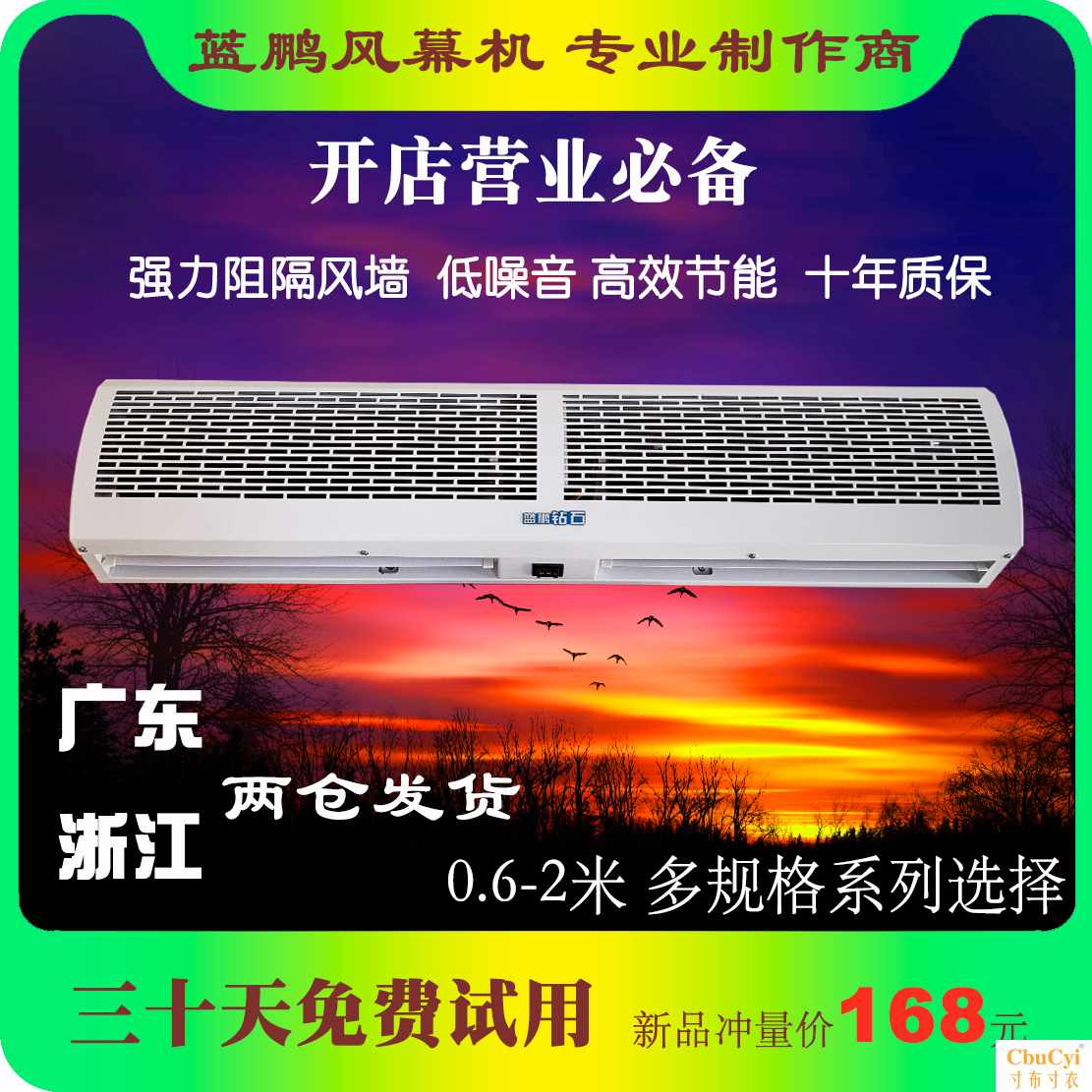 Air curtain machine Wind curtain machine commercial Mute Air brake Door Air curtain Doorway The wind screen ultrathin Air curtainin the Electrical life , Other home appliances , Ventilator/Fan category - from Buy2taobao.com to provide professional Taobao agent buy service