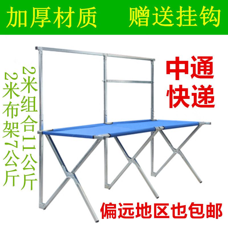 Thickening 2 Street vendor Shelf Stall goods shelves Night market fold Display table clothes ornamentin the Business/Office Furniture , Shelf/Showcase , Other shelves category - from Buy2taobao.com to provide professional Taobao agent buy service