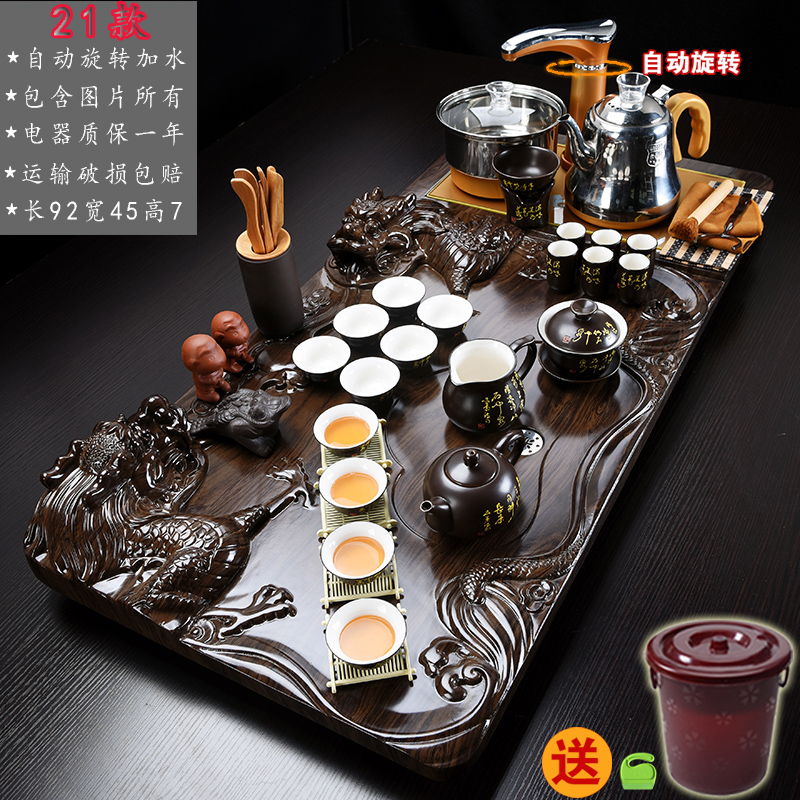 中國 整套功夫茶具套裝家用茶盤茶台紫砂茶杯茶道全自動電茶爐壹在類目 餐飲具, 茶具, 整套茶具中 - 來自Buy2taobao.com提供專業的淘寶代購服務