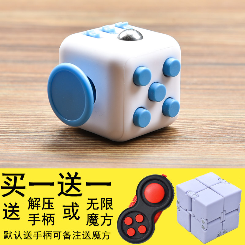 解压神器减压骰子魔方上课无聊发泄抗焦虑烦躁筛子多动症减压玩具在类目 玩具/童车/益智/积木/模型, 解锁/迷宫/魔方/智力玩具, 魔方中 - 来自Buy2taobao.com提供专业的淘宝代购服务