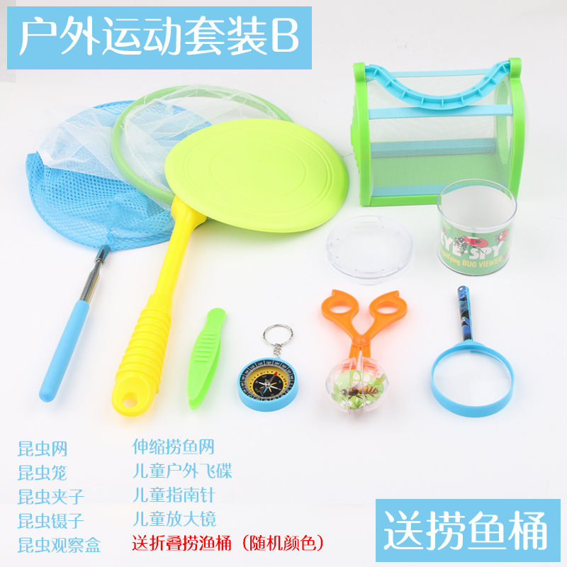 兒童撈魚網可伸縮撈魚網兜魚網漁網捕蝴蝶網撈捕魚蝶蟲網戶外玩具在類目 玩具/童車/益智/積木/模型, 戶外運動/休閒/傳統玩具, 其他戶外休閒玩具中 - 來自Buy2taobao.com提供專業的淘寶代購服務