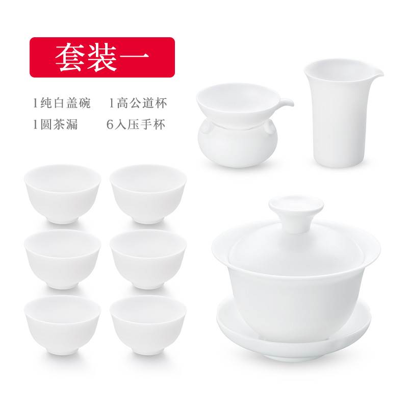 德化白瓷家用茶具套装喝茶功夫小型客厅现代简约小套陶瓷盖碗茶杯在类目 餐饮具, 茶具, 功夫茶具中 - 来自Buy2taobao.com提供专业的淘宝代购服务