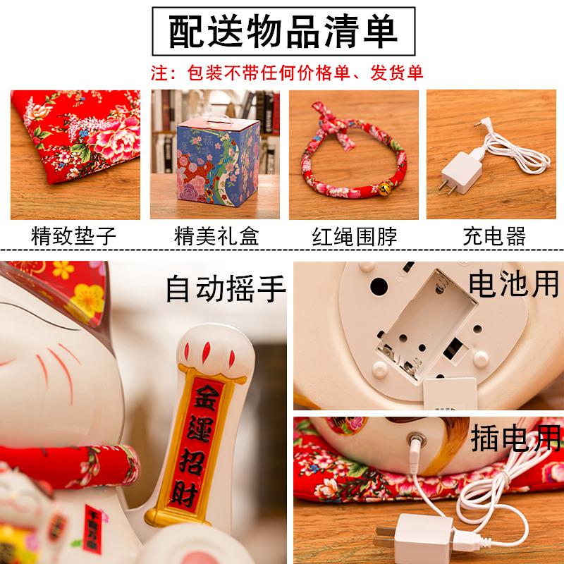 中国招财猫开业电动摇手自 瓷送礼礼品发财猫摆件动招手大号店铺|ruв категории Домашний быт, декоративная посуда, счастливая кошка - от Buy2taobao.com для оказания профессиональной услуги покупки агента Taobao