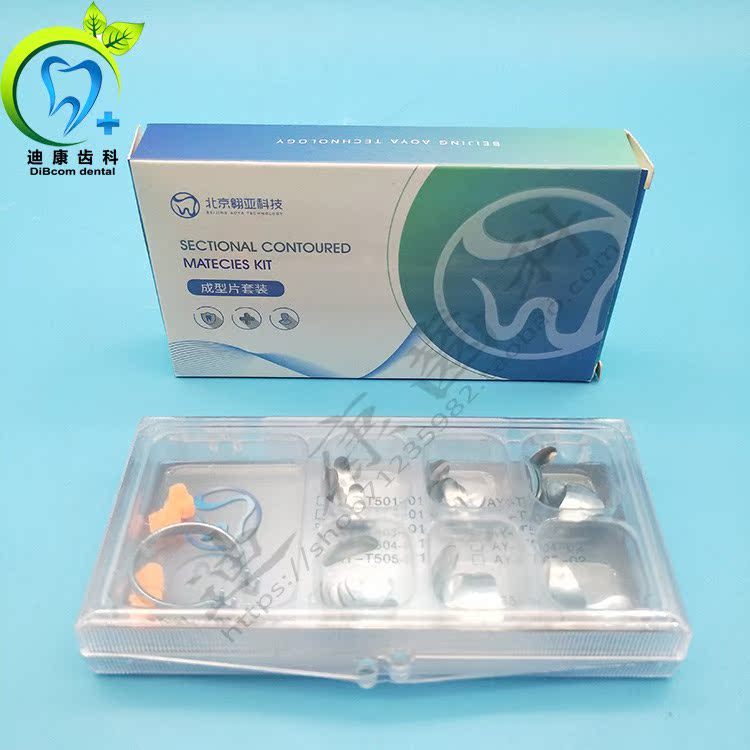 牙科材料 北京翱亚豆瓣成型片 齿科填牙成形片套装 60片/盒 包邮|ruв категории личный уход/Здравоохранение/массажное оборудование, полости рта, Другие устные обращения оборудования - от Buy2taobao.com для оказания профессиональной услуги покупки агента Taobao