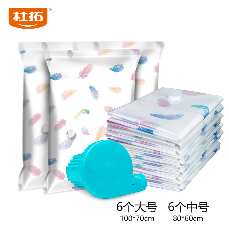 Japan Large medium , please quilt with cotton wadding quilt Electric pump household Pumping vacuum clothes Clothing packing Storagein the Storage consolidation , Home Storage appliances , Pouch , Compression bags category - from Buy2taobao.com to provide professional Taobao agent buy service