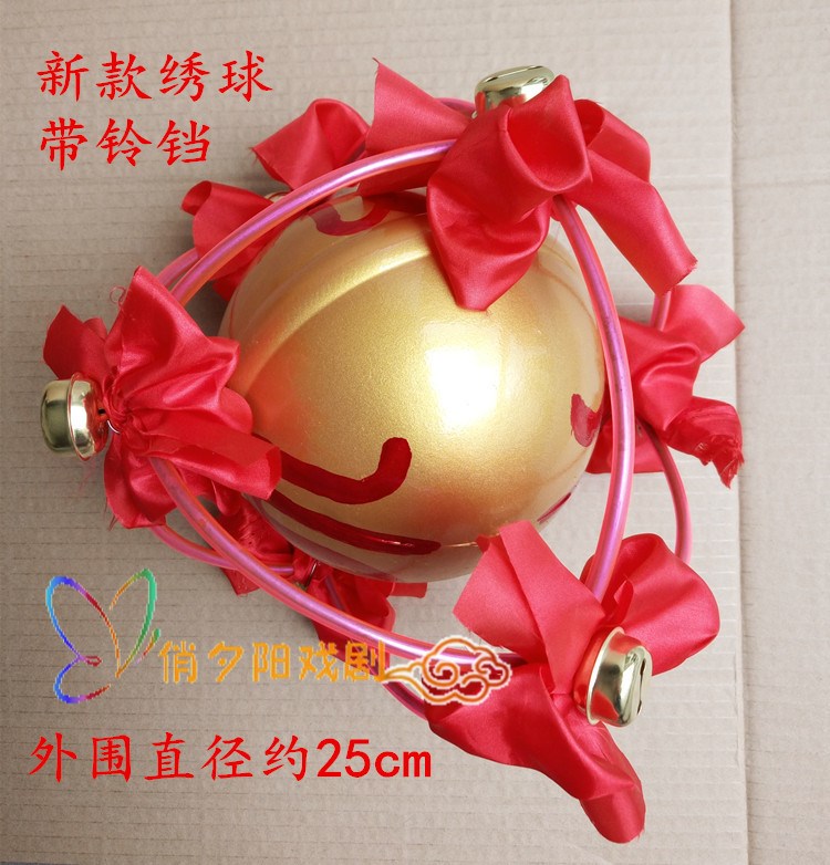 舞狮球 绣球 舞龙灯舞狮子道具 龙狮道具 舞龙舞狮服装 南狮北狮|ruв категории движение/йога/фитнес/фанаты товаров, волан/диаболо/народные движения, больше народные движения товаров - от Buy2taobao.com для оказания профессиональной услуги покупки агента Taobao