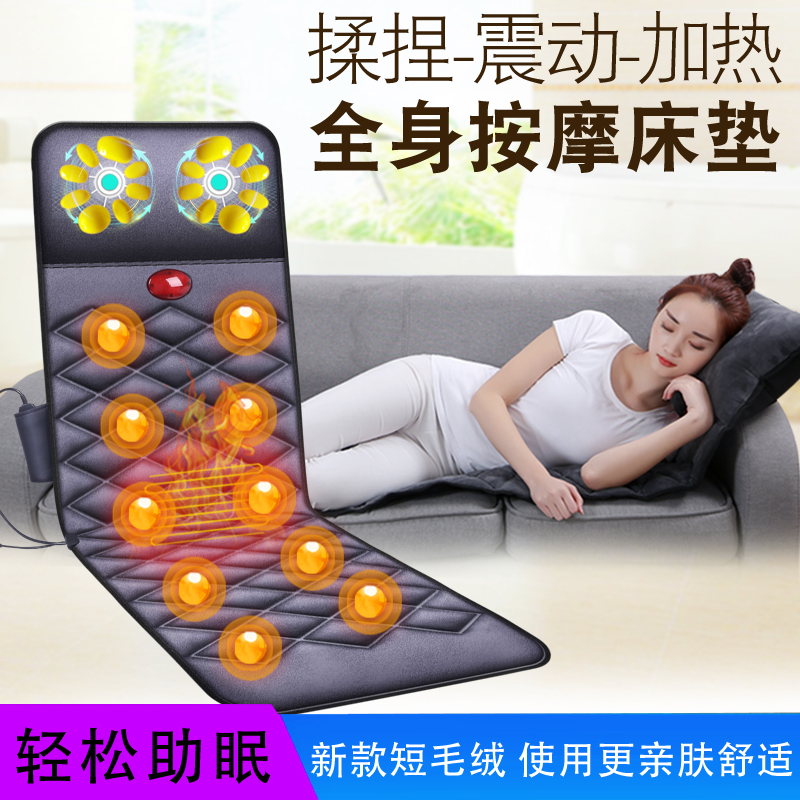 多功能按摩床垫老人按摩器全身电动加热颈椎腰部背部腿部床上家用在类目 个人护理/保健/按摩器材, 按摩器材, 按摩床垫中 - 来自Buy2taobao.com提供专业的淘宝代购服务