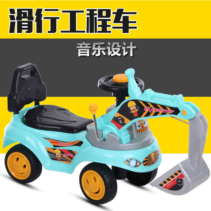 可騎大號滑行車兒童挖掘機帶音樂挖土機扭扭車可坐人玩具車工程車在類目 玩具/童車/益智/積木/模型, 音樂玩具/兒童樂器, 其他音樂玩具/兒童樂器中 - 來自Buy2taobao.com提供專業的淘寶代購服務
