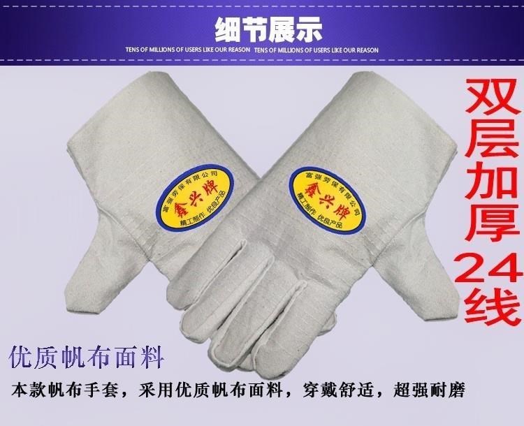 工地建筑钢铁劳保牛仔布帆布杂布防护耐磨透气手套30双以上包邮|ruв категории начало ежедневно, защитное оборудование, стороны защиты товаров - от Buy2taobao.com для оказания профессиональной услуги покупки агента Taobao