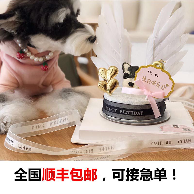 【网红推荐】宠物生日蛋糕狗吃的生日蛋糕猫咪生日 蛋糕 猫用零食在类目 宠物/宠物食品及用品, 狗零食中 - 来自Buy2taobao.com提供专业的淘宝代购服务