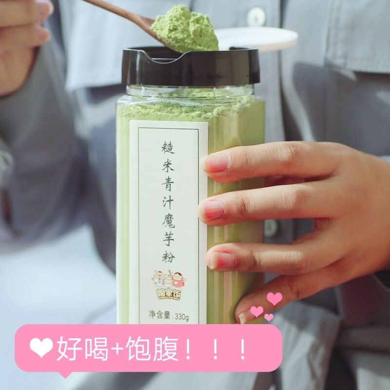 Drink Barley Wakaba Green juice Rice paste Konjak Substitute meal food Alkaline Satiety breakfastin the Coffee/Oatmeal/Chongyin , Another on natural food category - from Buy2taobao.com to provide professional Taobao agent buy service
