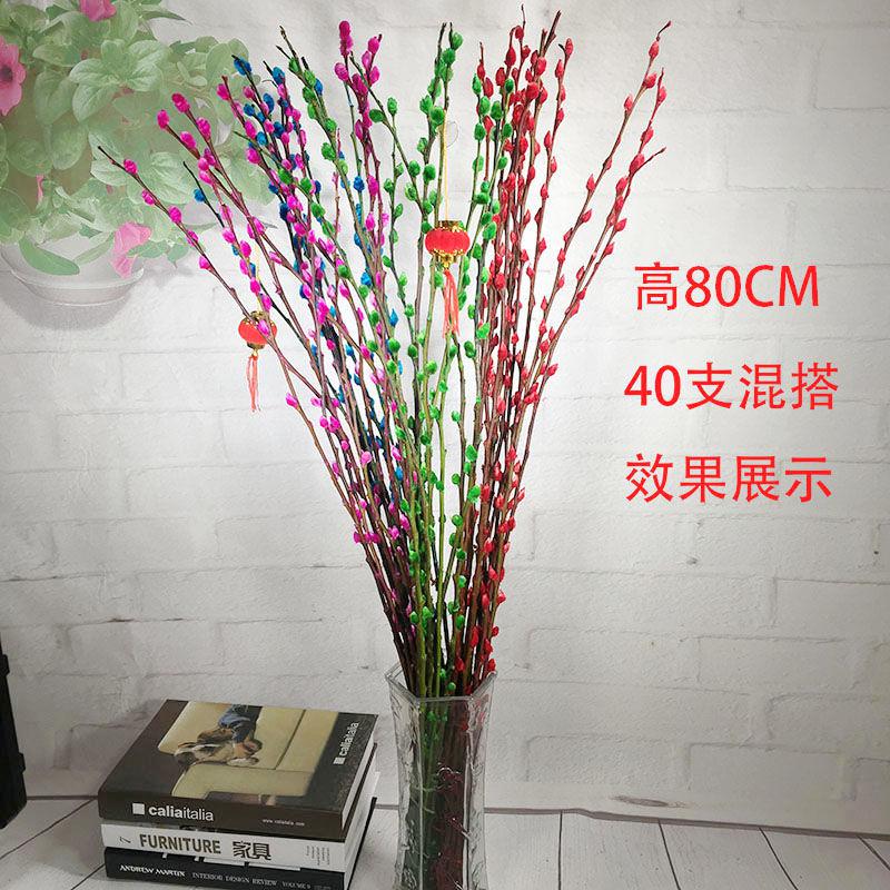 干花年宵花卉彩色银柳鲜枝银柳干花客厅可放两年装饰家居插花|ruв категории доставка цветов/цветок моделирования/растения садоводства, вечную жизнь цветы/сушеные цветы, сушеные цветы - от Buy2taobao.com для оказания профессиональной услуги покупки агента Taobao