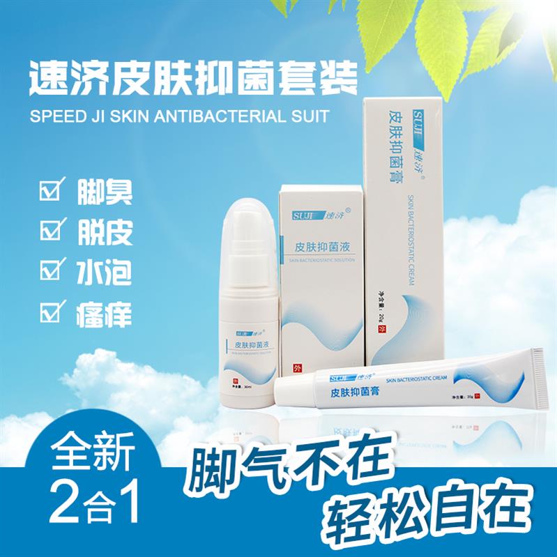 曲咪新 乳膏 脚气速济神笔液兰美抒盐酸特比萘芬乳膏 脚气在类目 本地化生活服务, 健康服务, 足浴/洗浴/按摩中 - 来自Buy2taobao.com提供专业的淘宝代购服务