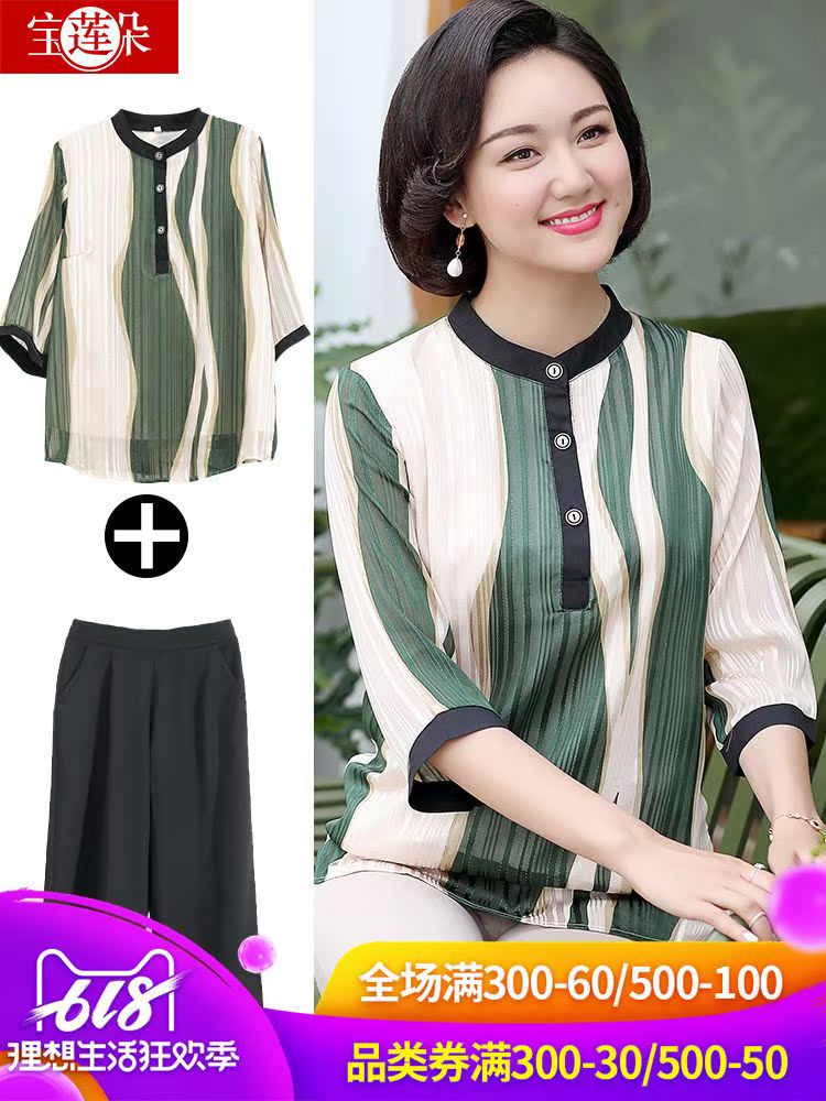 2019 new pattern mom Summer wear Chiffon middle age Women's wear Short sleeved shirt Middle-aged and elderly people Long sleeve jacket suit Largein the Women's clothing/Boutique , Middle-aged women category - from Buy2taobao.com to provide professional Taobao agent buy service