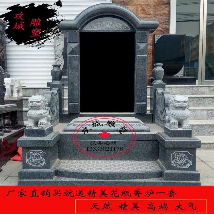 石雕墓碑定制农村土葬土坟花岗岩大理石石碑刻字户外墓地陵园墓碑|ruв категории Домашний быт, резьба, камень - от Buy2taobao.com для оказания профессиональной услуги покупки агента Taobao