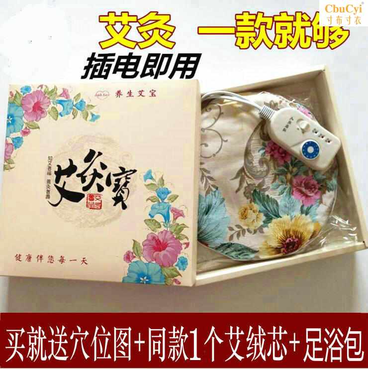 艾灸加热电热护膝护腿部按摩器仪保暖热敷垫老寒腿男女膝盖关节宝在类目 个人护理/保健/按摩器材, 经络保健器材, 温灸器中 - 来自Buy2taobao.com提供专业的淘宝代购服务