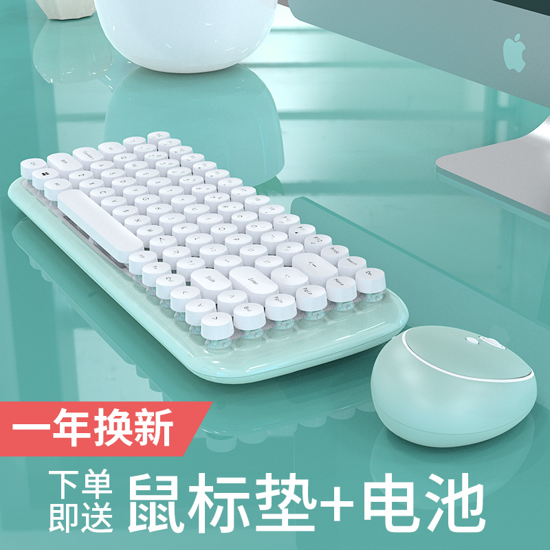 中国省电作家码字专用文艺简约无限小便携女款 无线键盘鼠标装女|ruв категории компьютерное оборудование/дисплей/Компьютерная периферия, клавиши мыши костюм - от Buy2taobao.com для оказания профессиональной услуги покупки агента Taobao