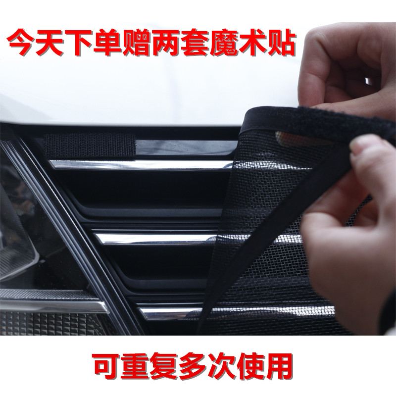 日本防保護網防塵柳絮網 1319款斯巴魯xv森林汽車專用新水箱防蟲在類目 3C數碼配件, 手機配件, 手機飾品, 手機貼紙中 - 來自Buy2taobao.com提供專業的淘寶代購服務