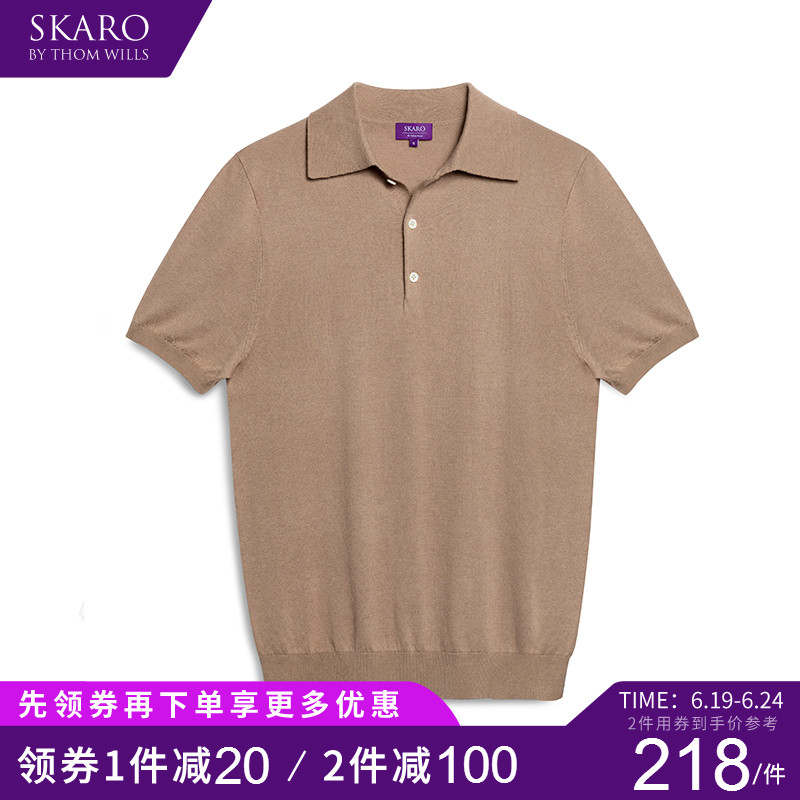 SKARO New cool cotton polo summer ventilation Short sleeved Lapel Self cultivation business affairs jacket leisure time half sleevein the Men's clothing, Polo Shirts category - from Buy2taobao.com to provide professional Taobao agent buy service