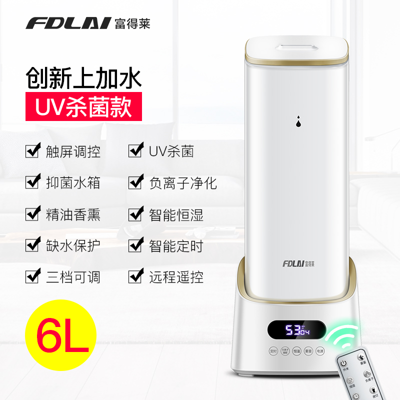 air conditioner AV Sterilization purifier Add water Floor type Air humidifier household Mute Fog bedroomin the Electrical life , Humidifier category - from Buy2taobao.com to provide professional Taobao agent buy service