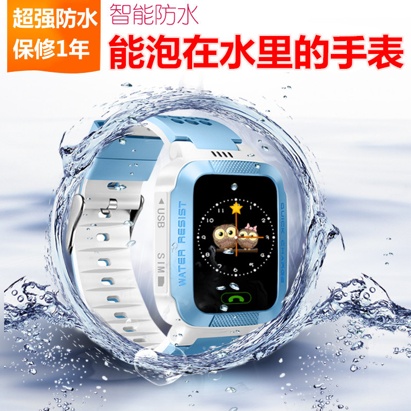 儿童智能电话手表防水触摸定位微聊小学生礼物可拍照抖音网红同款在类目 智能设备, 智能儿童手表中 - 来自Buy2taobao.com提供专业的淘宝代购服务